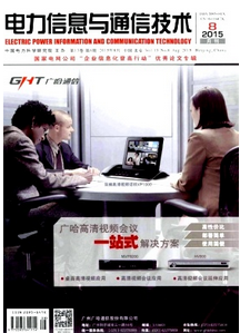 移動(dòng)通信科技新應(yīng)用發(fā)展?fàn)顩r