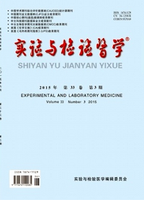 檢驗醫學管理制度重要作用及影響
