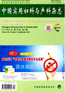 婦科醫(yī)學(xué)中健康教學(xué)新應(yīng)用管理