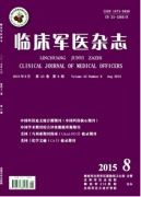 隱性骶裂臨床治療和預(yù)防新方案
