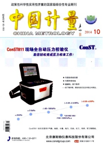 空間經濟計量學新應用管理措施