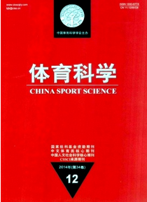 體育教學文化建設管理制度