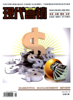 中小型鋼貿(mào)企業(yè)營(yíng)銷戰(zhàn)略管理新方法