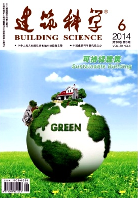 建筑科學(xué)雜志投稿電話是多少