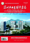 功能性便秘醫學治療技術