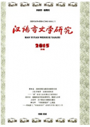 語言新應用設計發(fā)展狀況
