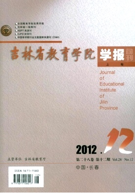 吉林省小學(xué)副高職稱申報條件有哪些呢