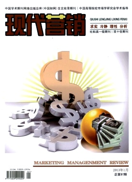 市場營銷新戰(zhàn)略發(fā)展方向模式