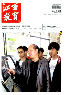 江西中小學職稱論文哪里收錄快