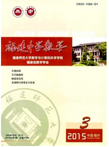 福建中學數學教師申報條件有哪些