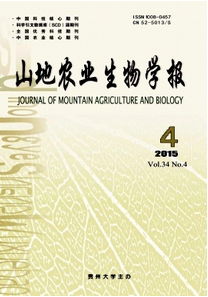 山地農(nóng)業(yè)生物學(xué)報投稿論文格式