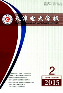 如何知曉自己論文被收錄發(fā)表