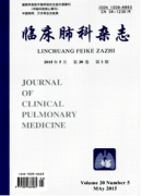 結(jié)核病治療方式新技巧應用