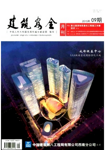建筑工程新應用發展戰略方向
