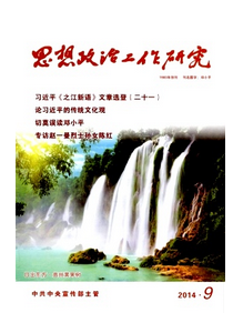 思想政治教育評審中業績績效有什么條件呢