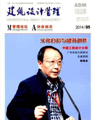 廣西建筑設計師評審條件有哪些呢