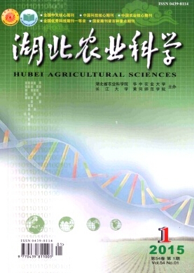 湖北農(nóng)業(yè)科技職稱(chēng)評(píng)審條件有哪些