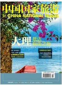 旅游經濟新發展模式制度