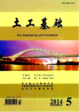 土工基礎雜志主要刊載什么類型的論文