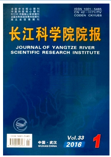 長江科學(xué)院院報(bào)投稿論文