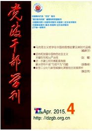 地方政府社會管理新制度應(yīng)用技巧