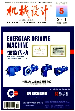 機械工程設計師認證需要什么條件