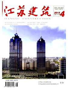 江蘇建筑副高級(jí)及中高級(jí)職稱條件有哪些