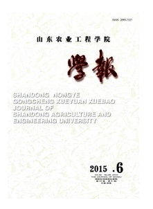 綠色大豆種植新管理建設(shè)目標