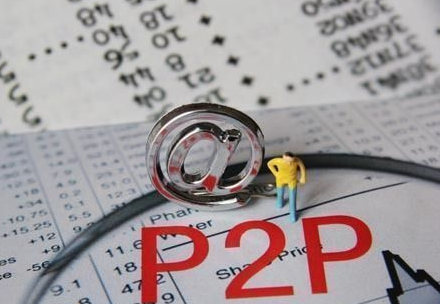 P2P網絡借貸的新模式及影響