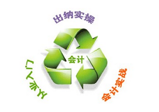 會計的法治對市場經濟建設有何影響呢