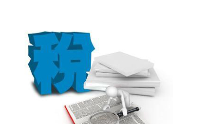 稅務管理建設的新發展方向