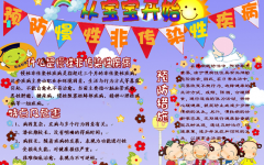 慢性疾病的管理保健新方法
