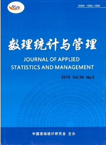 梳理統計與管理雜志征稿時間
