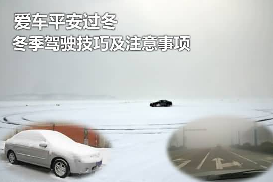 車輛管理論文發表