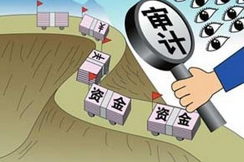 國家審計應(yīng)用新建設(shè)方案