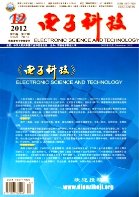電子科技
