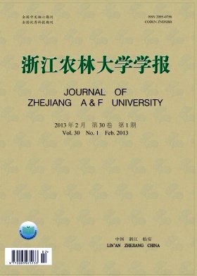 浙江農林大學學報投稿