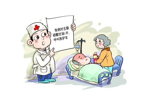 急性心肌梗死護理論文