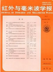 紅米與毫米波學報征稿