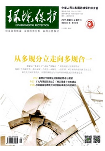 重慶市環境保護職稱評審條件有哪些