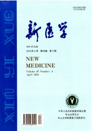 新醫(yī)學(xué)征稿
