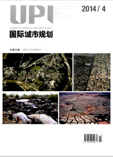 國際城市規劃征稿