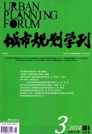 城市規劃學刊征稿模式