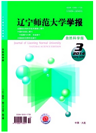 遼寧師范大學學報征稿格式