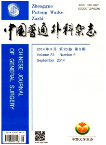 中國普通外科雜志投稿