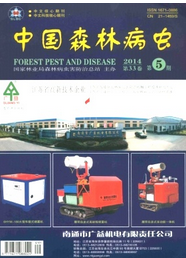 中國(guó)森林病蟲(chóng)論文發(fā)表