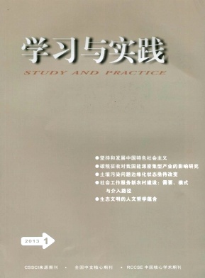教育論文發表