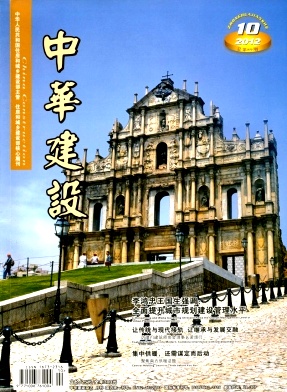 國家級建筑論文發表