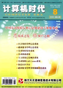 虛擬機(jī)在計(jì)算機(jī)教學(xué)上新應(yīng)用戰(zhàn)略