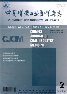 中國煤炭工業醫學雜志